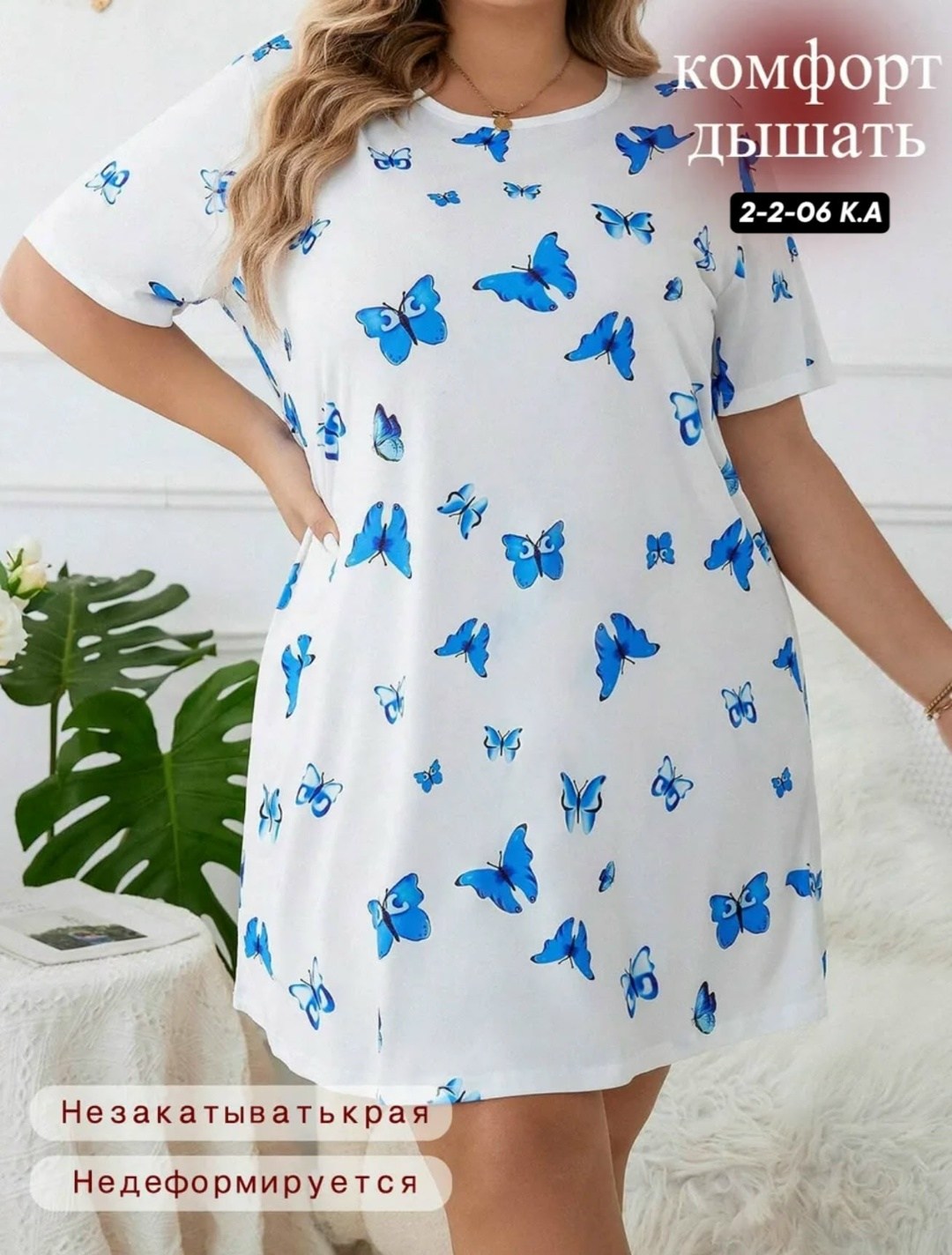 ночная сорочка женская,ночная сорочка,ночная сорочка большие размеры хлопок,сорочка женская,женская ночная рубашка