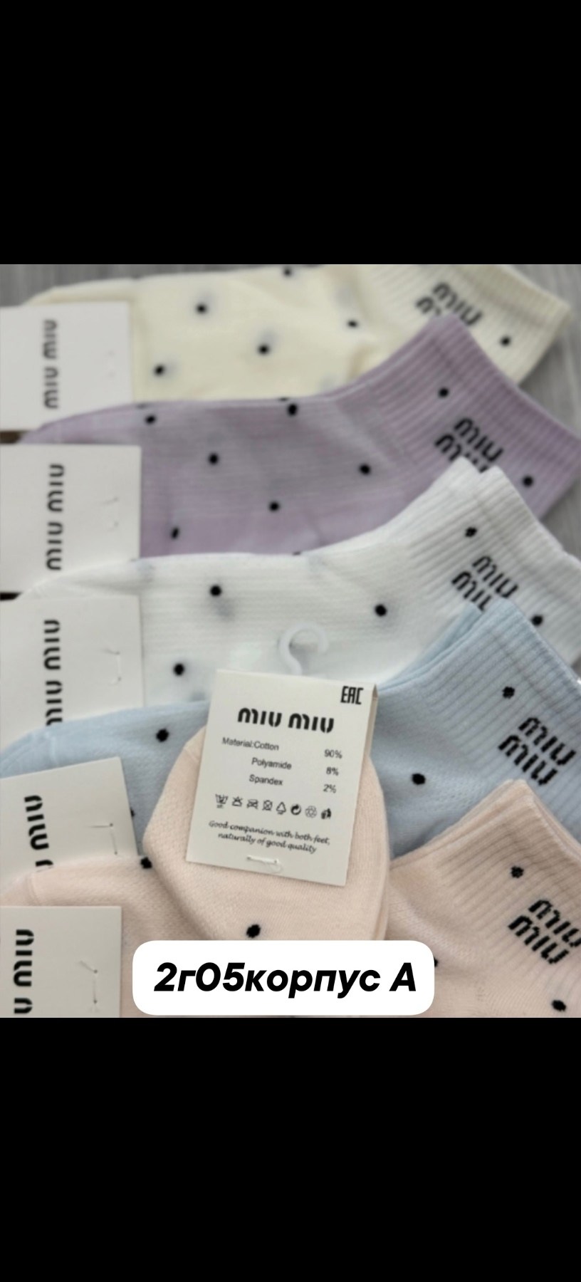 носки женские 10 пар,женские носки,женские хлопковые носки,комплект носки женские,носки