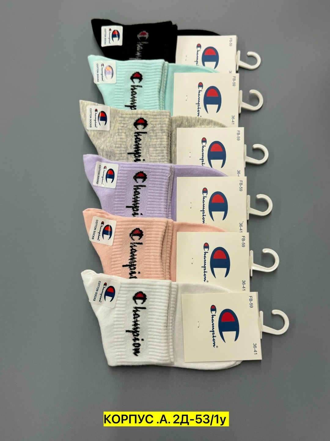 носки женские,комплект носки женские,комплект носков,носки женские мужские,базовые носки