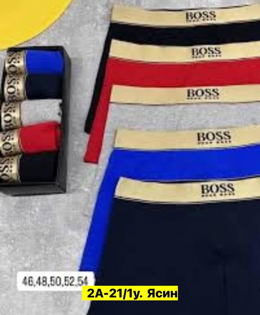 комплект трусов мужских,трусы мужские боксеры брендовые набор 5 шт,трусы мужские боксеры набор хлопок 5 шт,комплект мужских трусов боксеров,набор мужских трусов