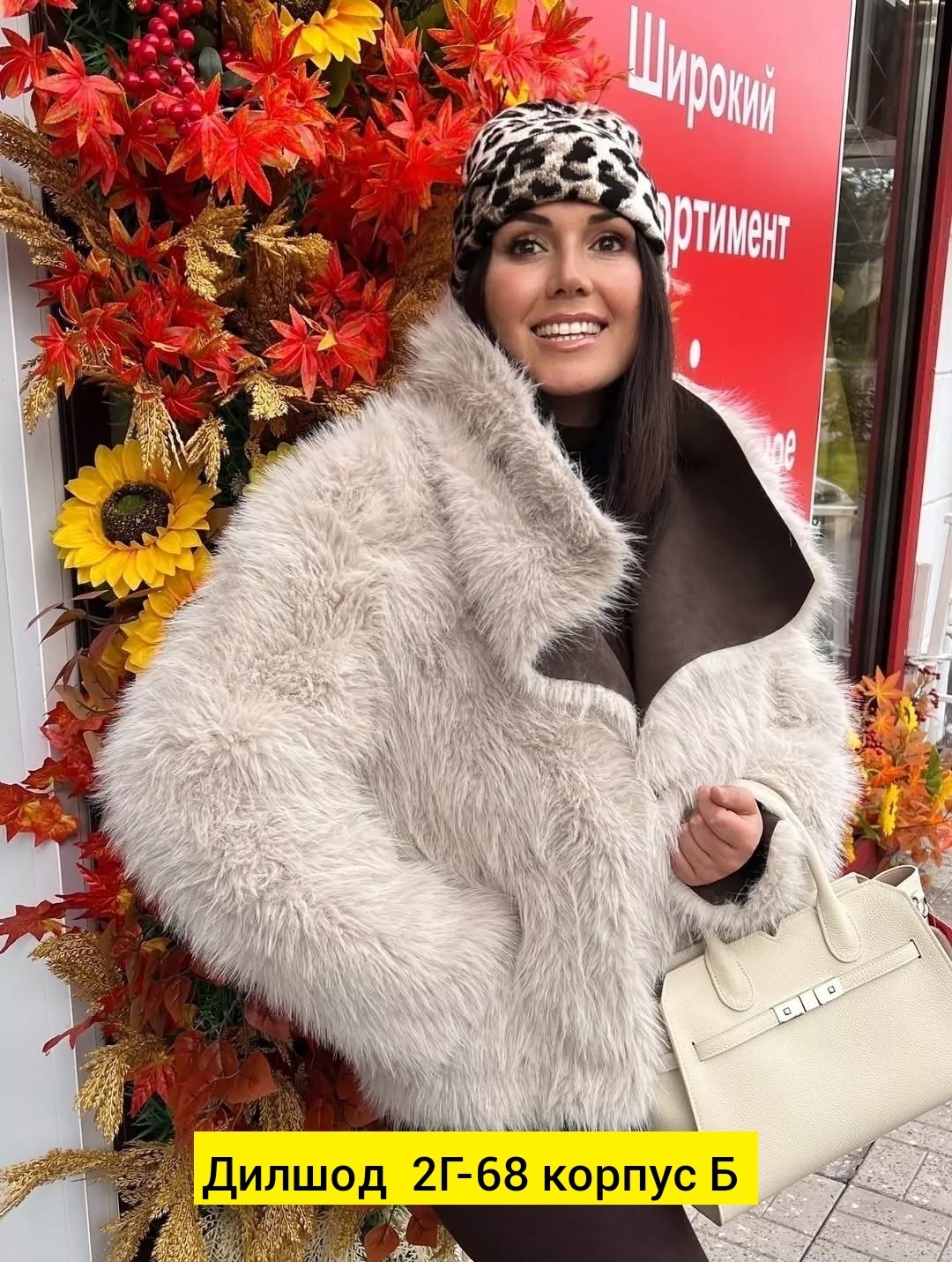 двусторонняя дубленка,дубленка женская,дубленка двухсторонняя,дубленка двухсторонняя женская,дубленка турция