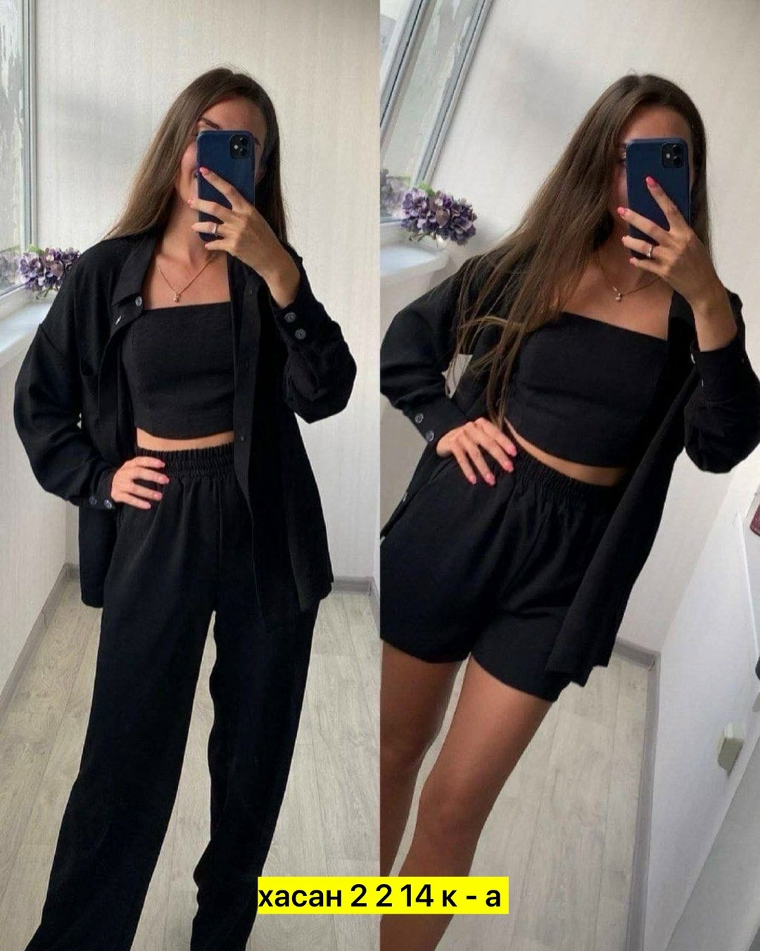 женские костюмы,костюм тройка женский,женский костюм с топом,стильные костюмы,комплект одежды