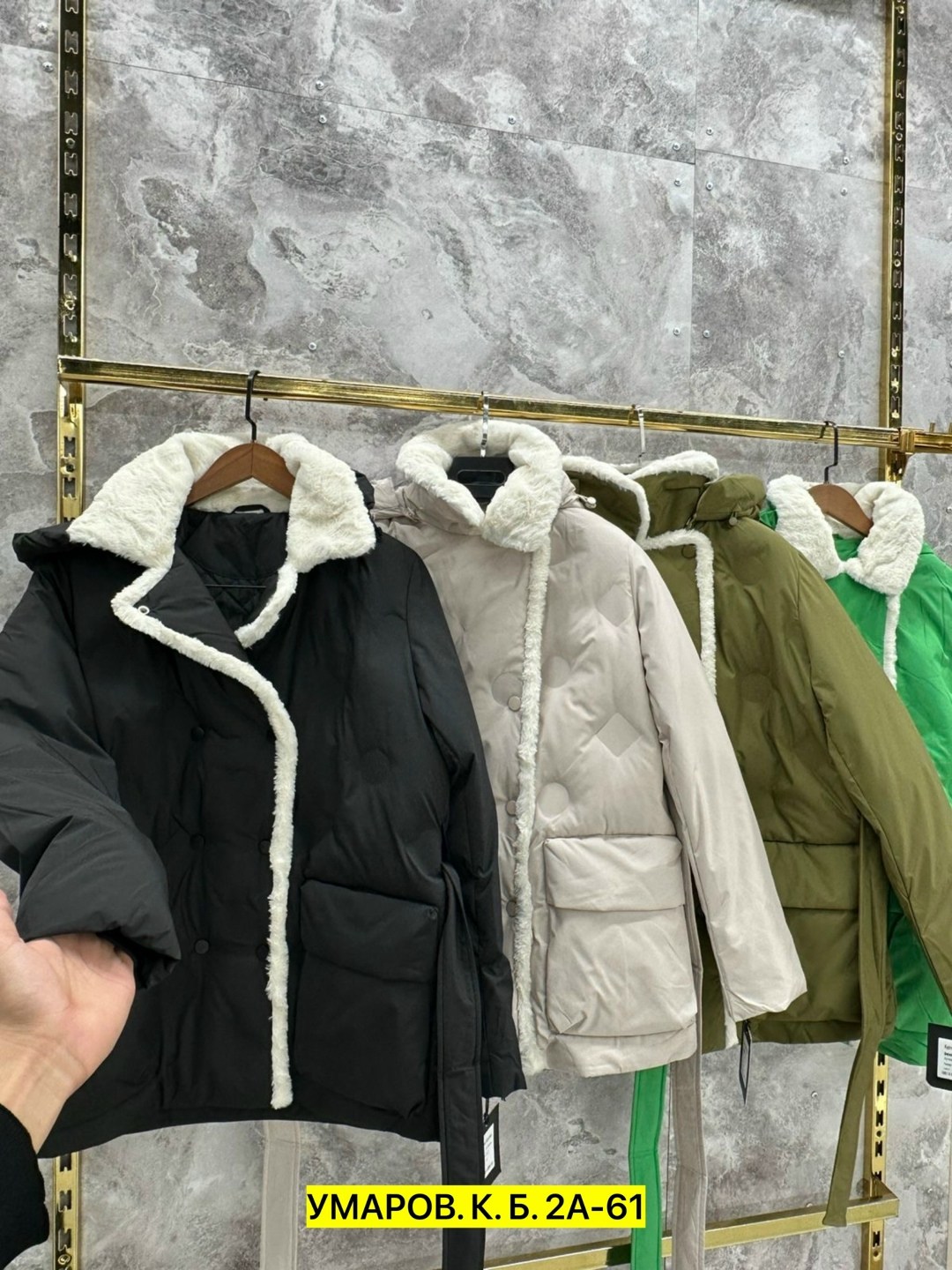 куртка женская,куртка,куртка женская бежевая,куртка женская демисезонная,куртка женская белая