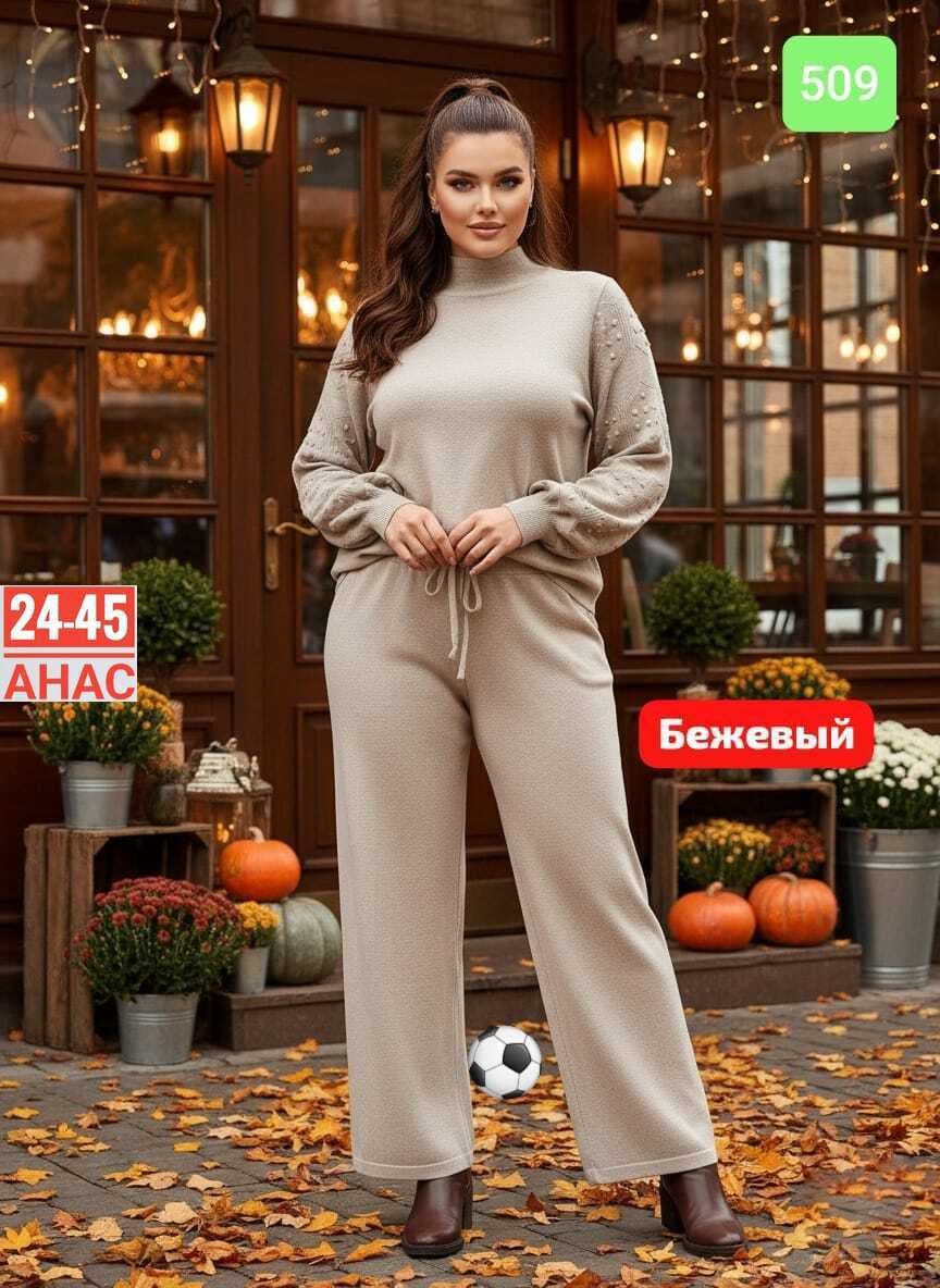 костюм с брюками,костюм трикотажный,вязаные костюмы,женский теплый костюм,женские костюмы