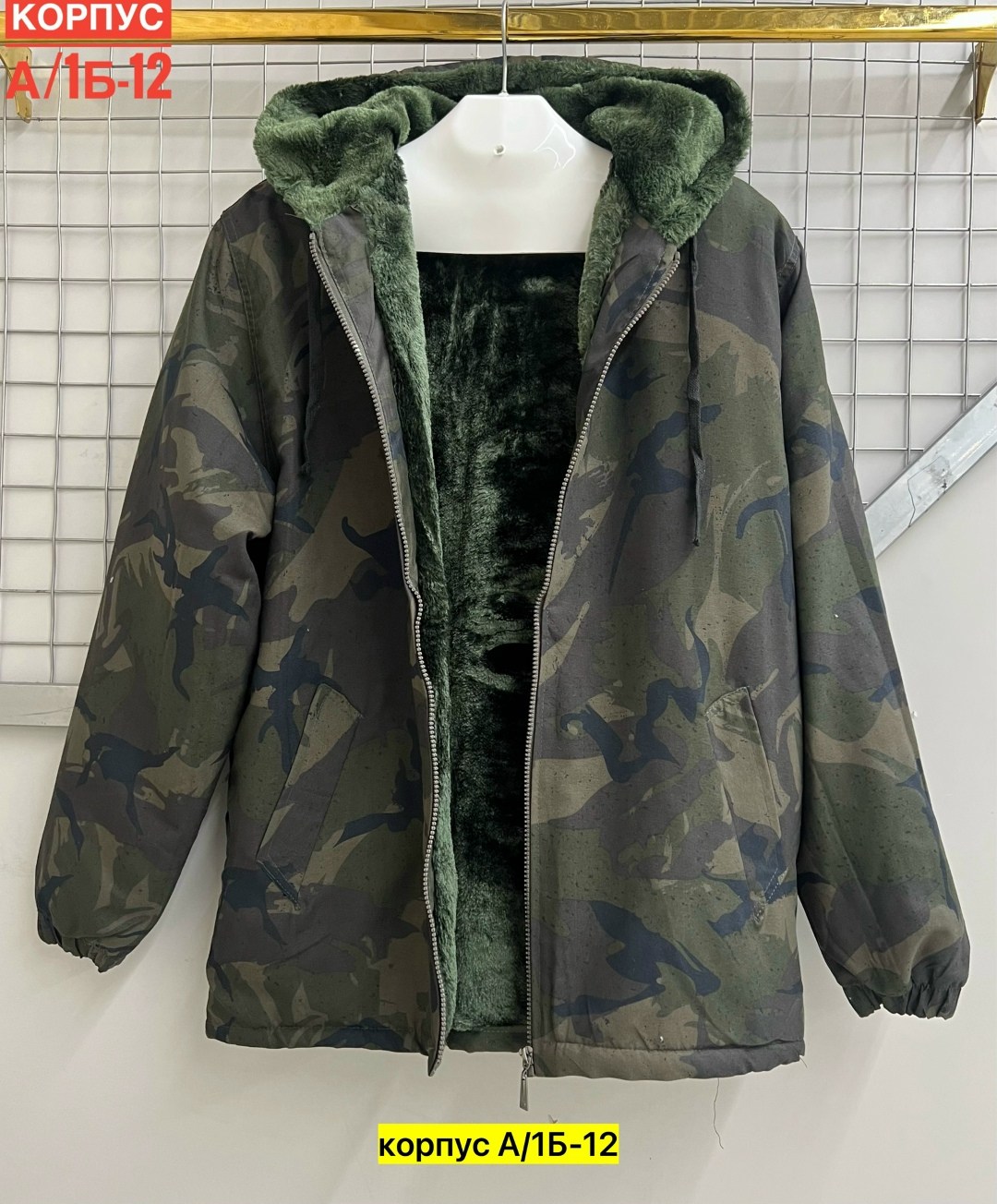 куртка мужскaя демисезонная,куртка теплая,демисезонная куртка,куртка камуфляжная мужская,куртка