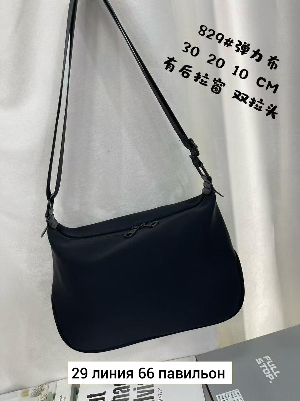 сумка,сумка женская,женская сумка через плечо,женская сумка на плечо,сумки на плечо