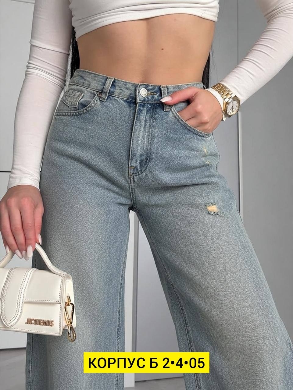модные джинсы,джинсы женские,широкие джинсы,джинсы брюки,модные женские джинсы