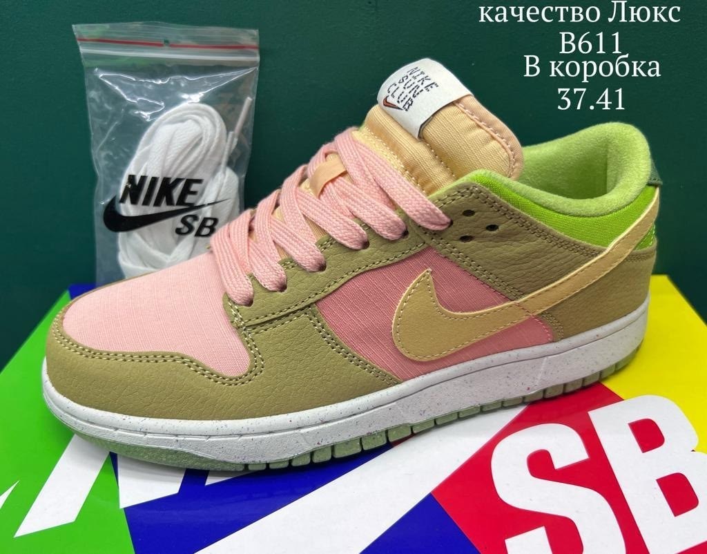 nike dunk low,кроссовки,кроссовки nike dunk low,кроссовки nike dunk low fn8923-061,кроссовки nike dunk