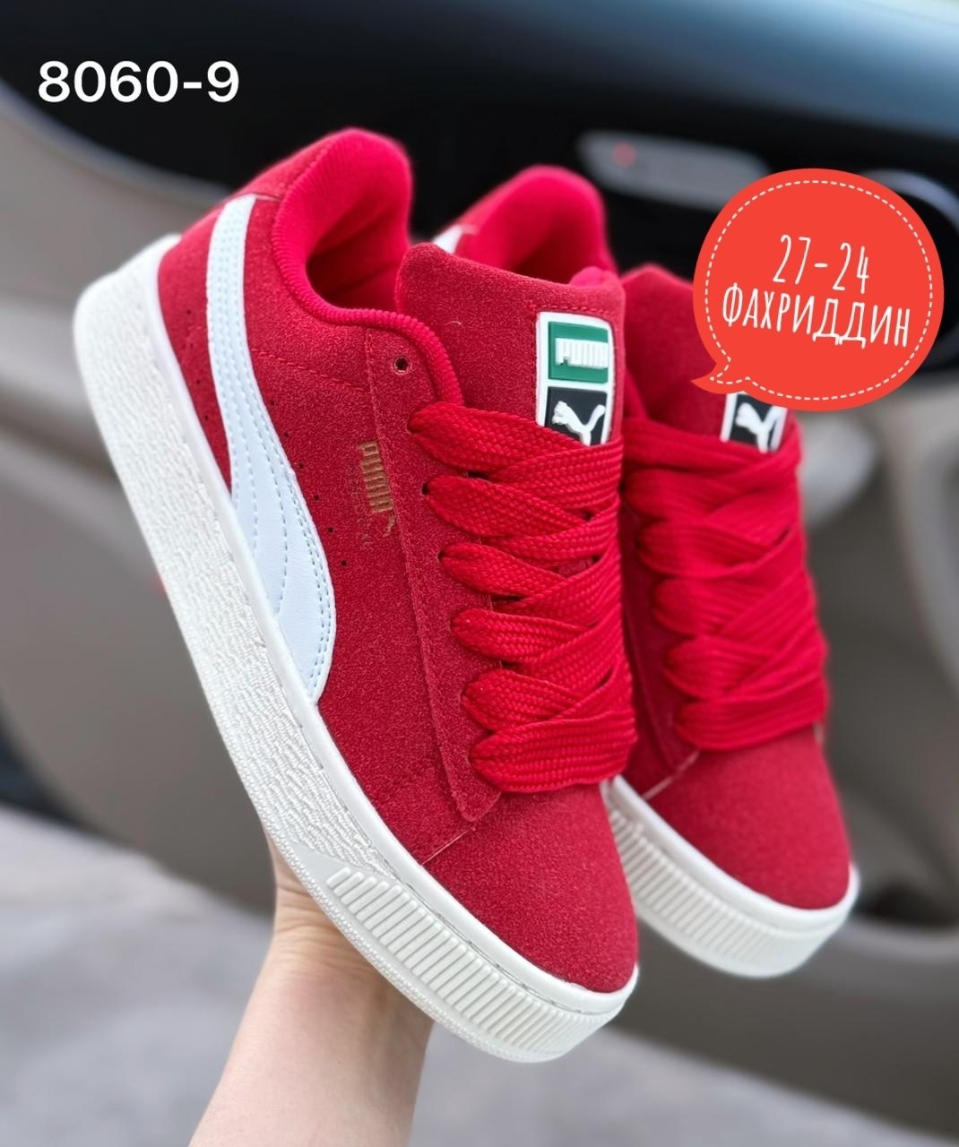 ,кроссовки puma,puma suede,puma suede classic,puma suede xl