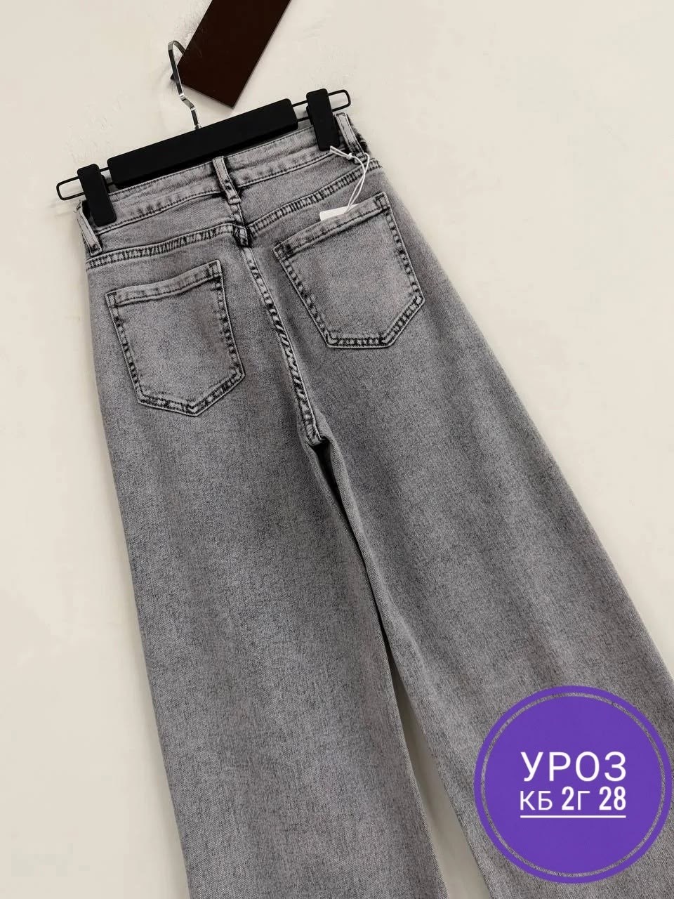женские джинсы,джинсы широкие,широкие джинсы женские,джинсы брюки,джинсы
