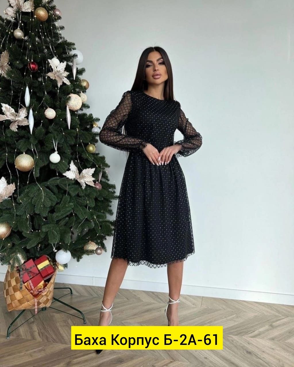 женское платье из сетки,платье женское вечернее праздничное в сетку,платье женское,вечернее платье,платье женское вечернее праздничное в сетку цвет черный