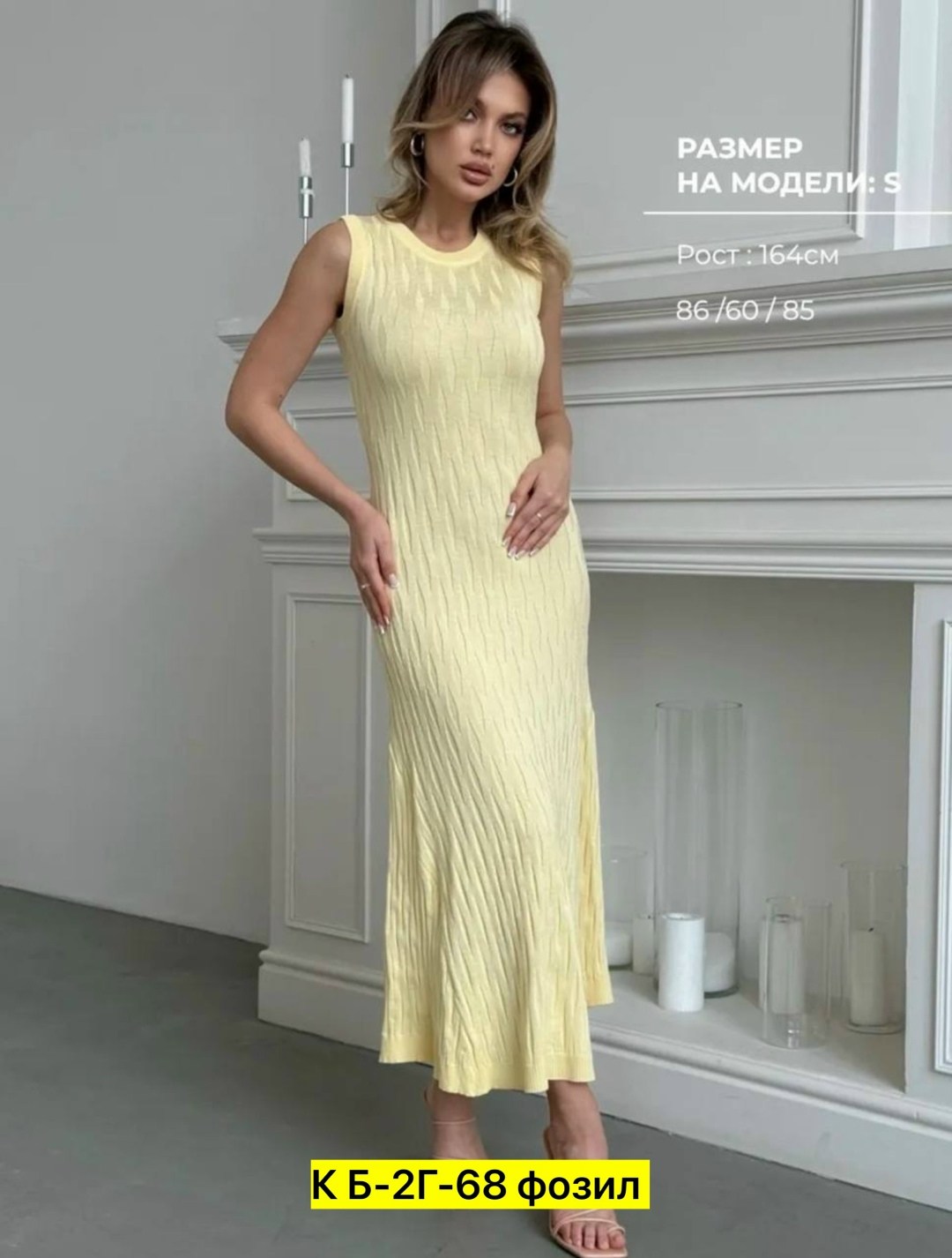 трикотажное платье,платье вязаное женское,платье лапша,платье женской,платье вязаное коричневое