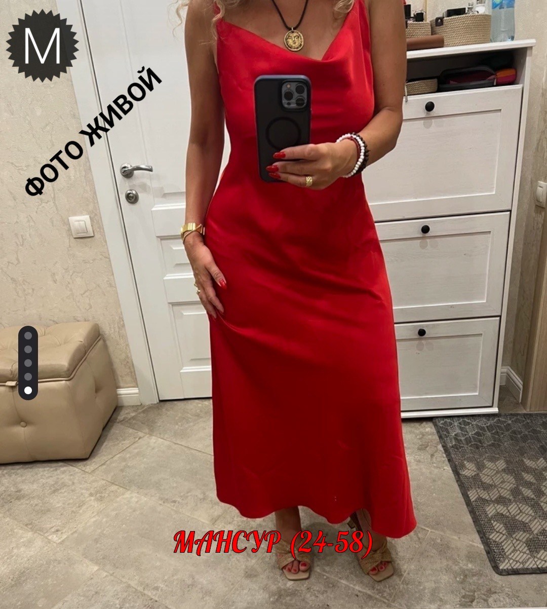 атласное платье,платье комбинация фуксия,платье комбинация,нарядное платье,шелковое платье комбинация
