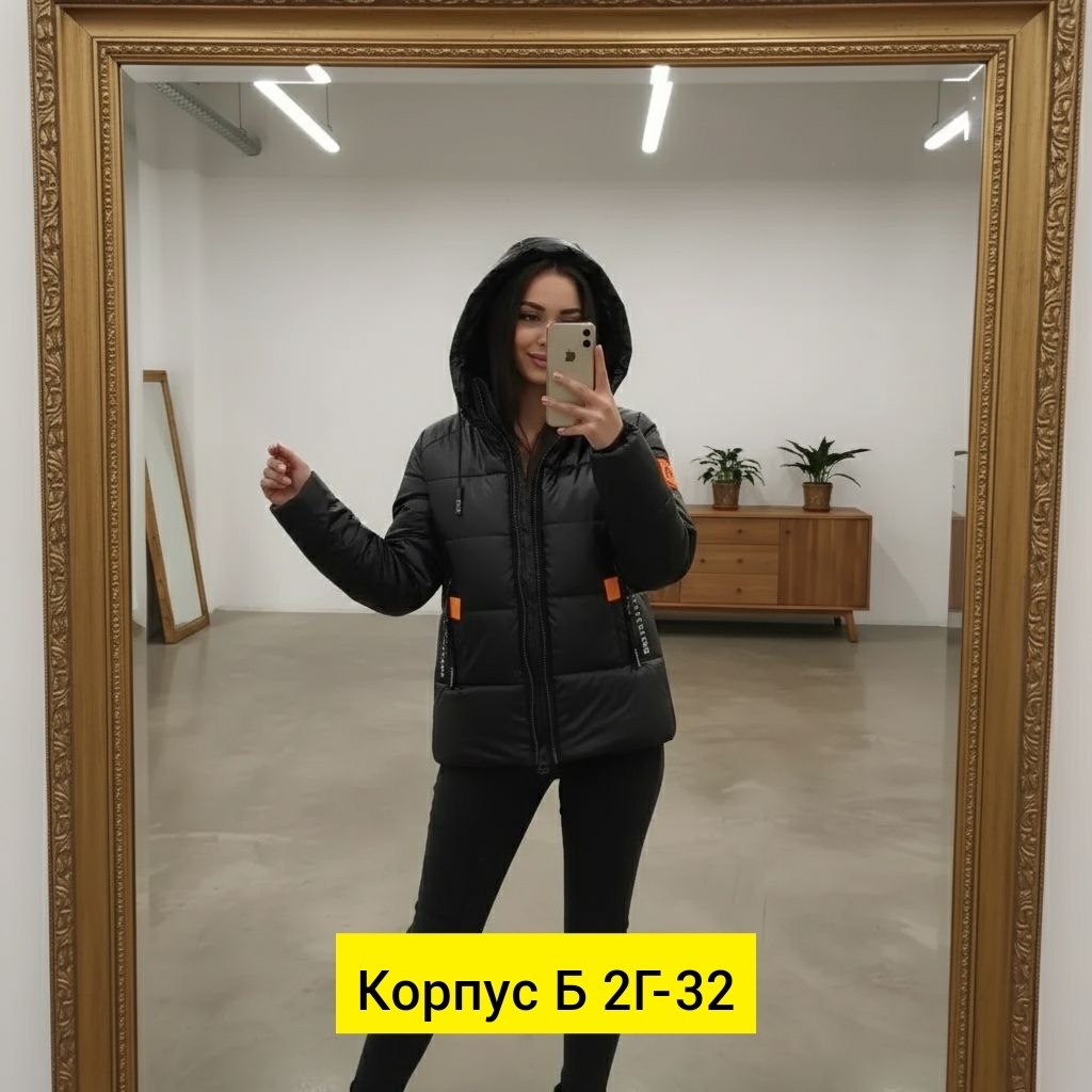 куртка женская демисезонная,куртка женская,демисезонная куртка,куртка,куртка женская демисезон