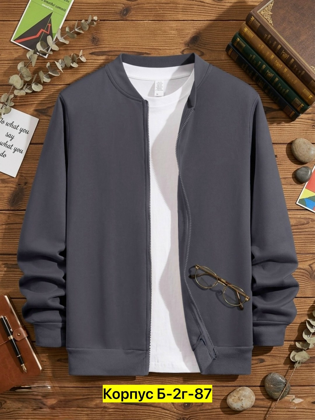 куртка бомбер,куртка бомбер мужская,кофта поло,мужская кофта,куртка спортивная