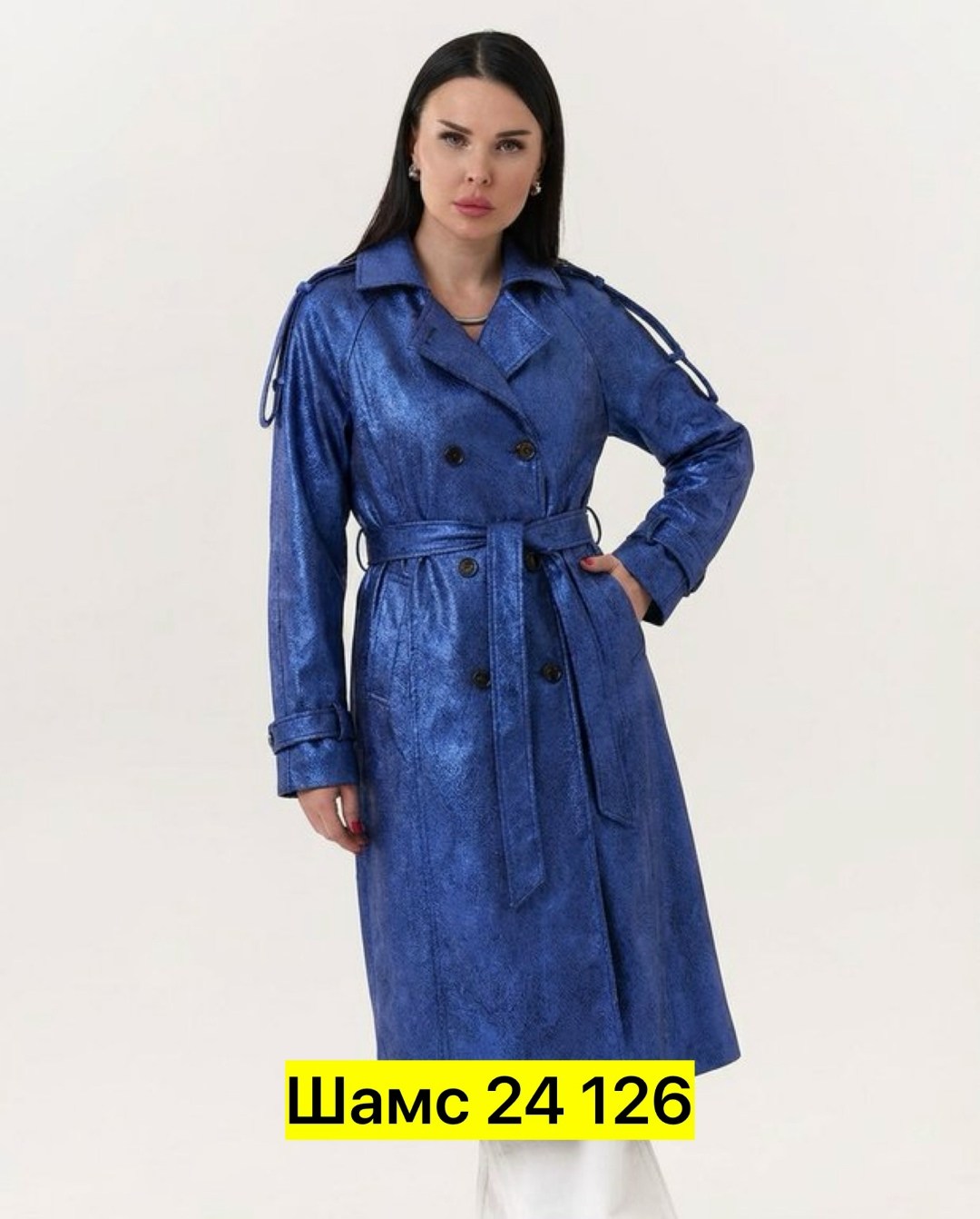 синий плащ,плащ женский,синий плащ женский,кожаный плащ женский,тренч кожаный плащ с поясом mybeyond