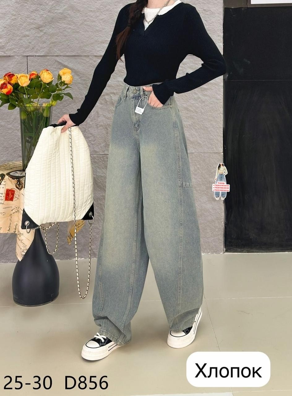 широкие джинсы,джинсы женские широкие,женские джинсы с широкими штанинами,джинсы-трубы соль&перец,широкие брюки джинсы кореан стайл