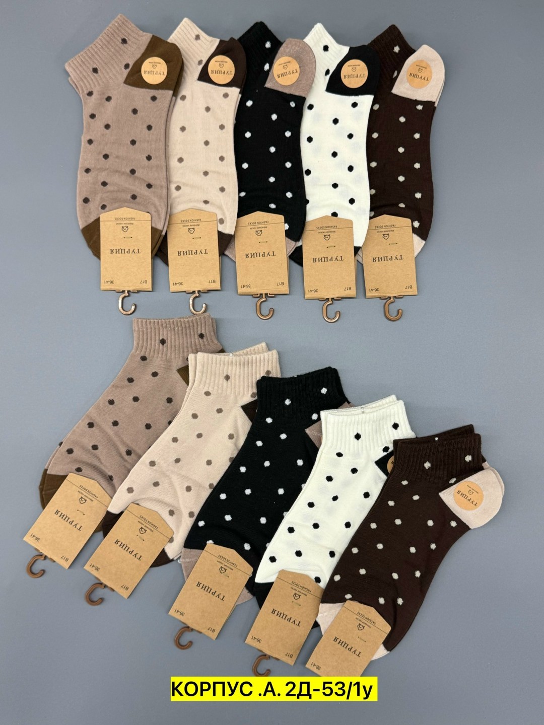носки женские 10 пар,женские носки,носки 5 пар,набор носки женские короткие,носки