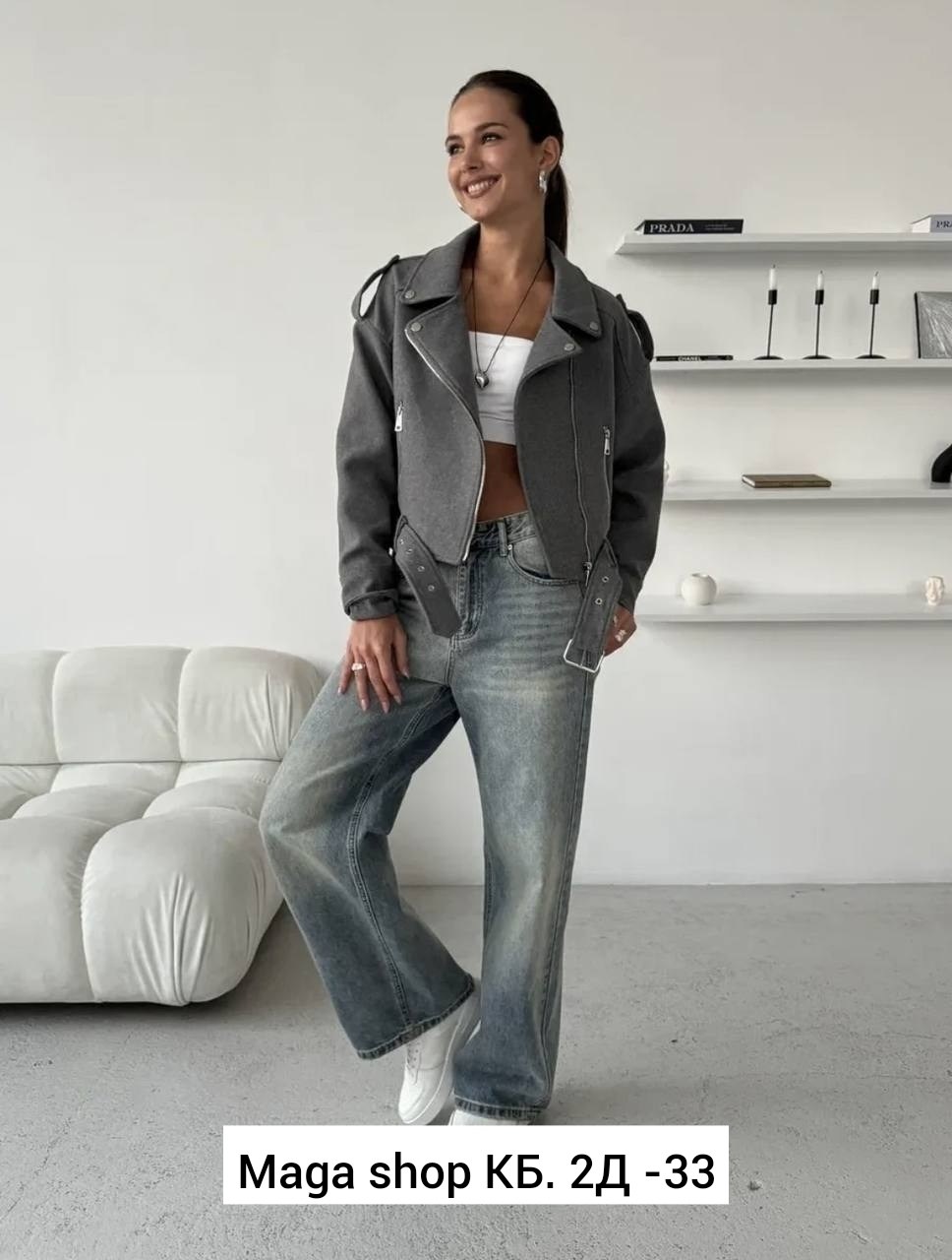 косуха короткая,женская косуха,куртка женская,куртка косуха,пальто косуха