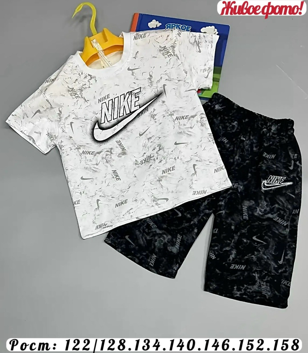 костюм детский,костюм двойка,комплект одежды nike nike,костюм для мальчика,детские костюмы