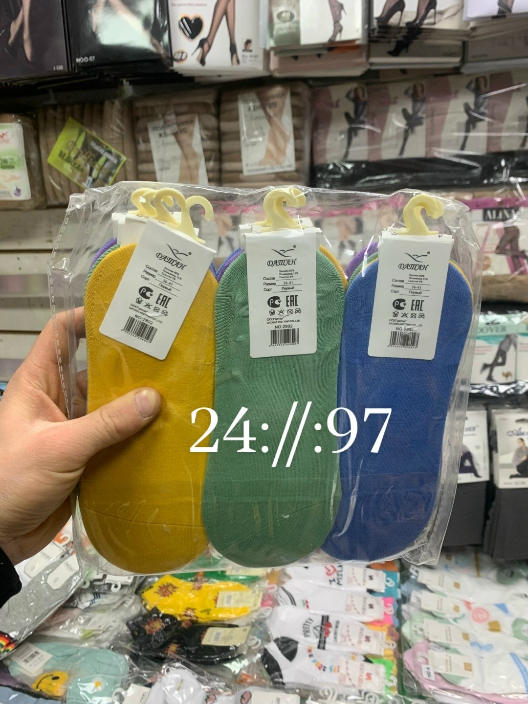 носки женские,женские следки,носки комплект,носки следки,женские подследники