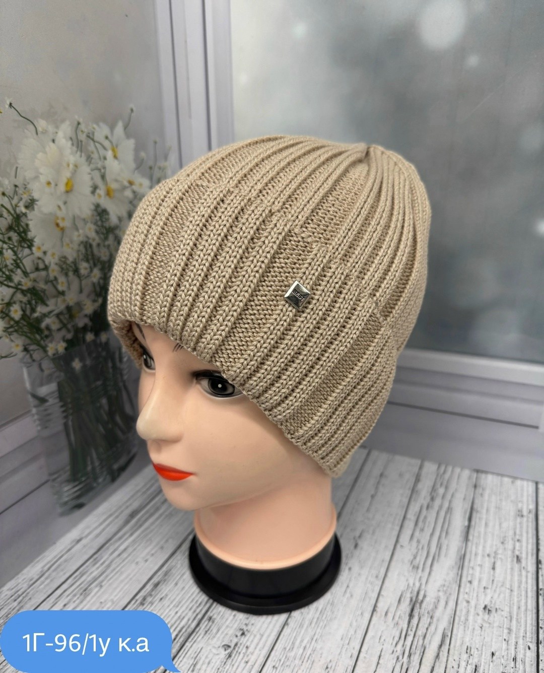 шапка для женщин,женская шапка,женская вязаная шапка,шапка бини,шапки