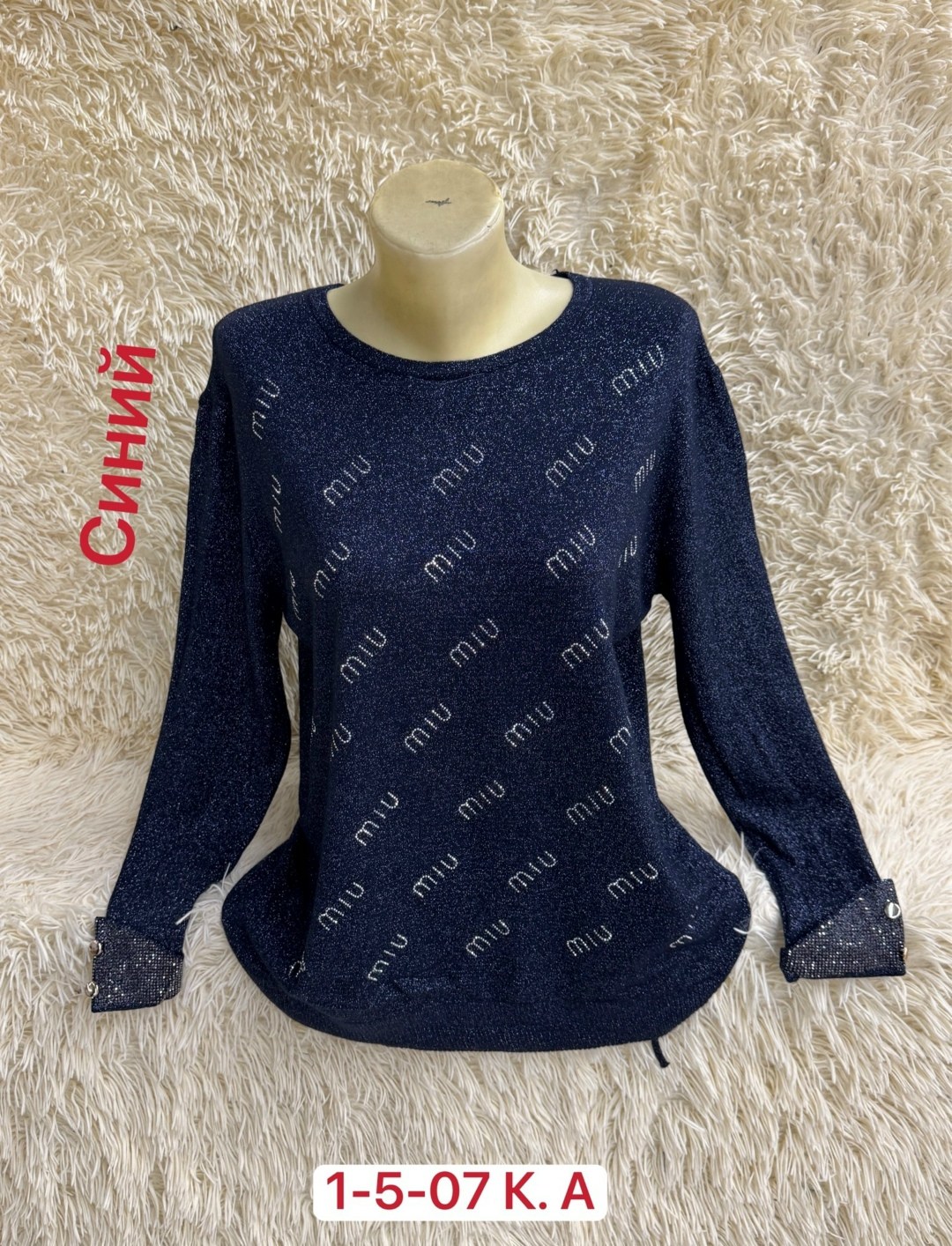 женская кофта,джемпер жен,женская кофточка,кофта свитер,женская кофта больших размеров