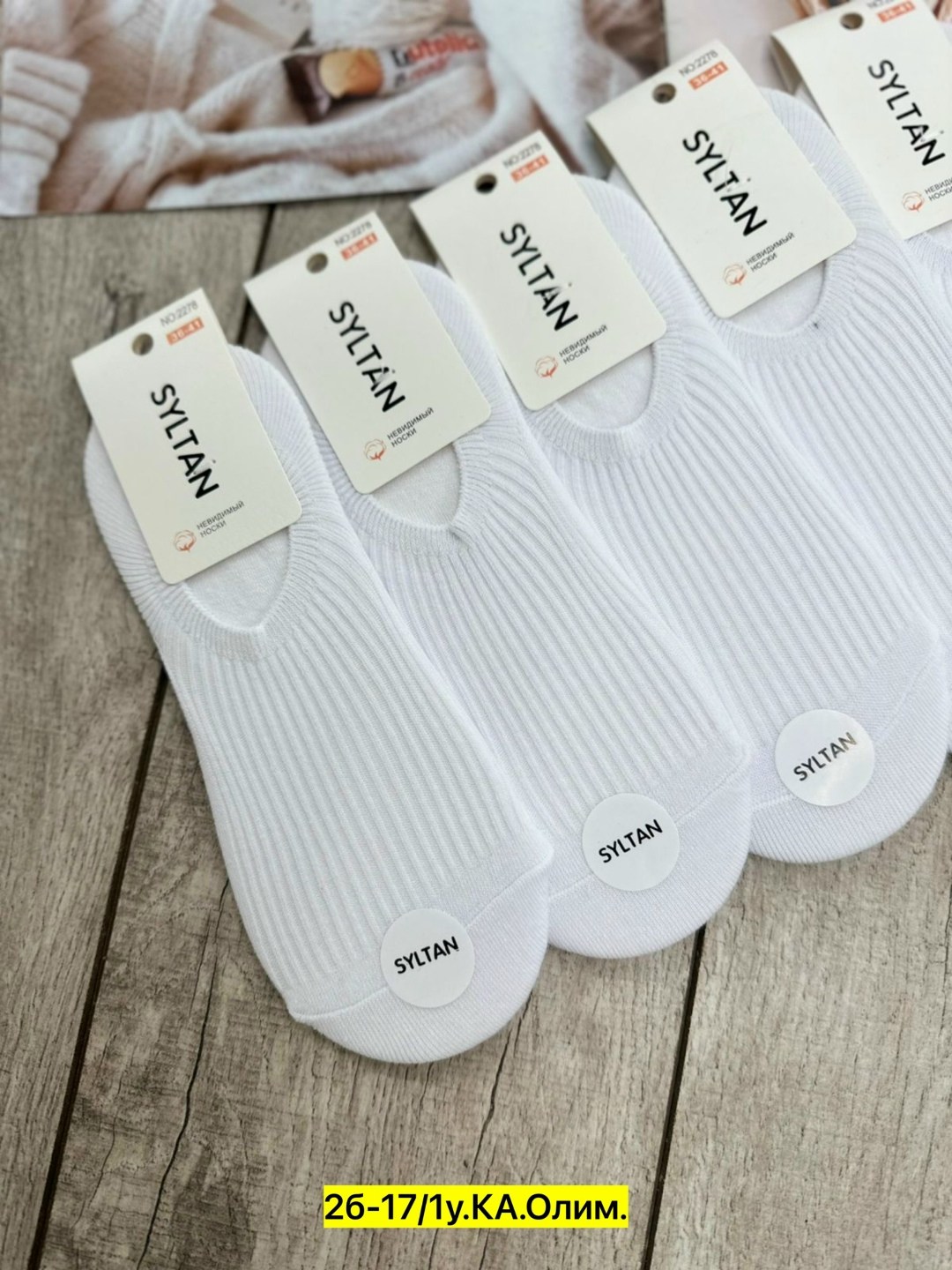 носки женские белые,женские носки,носки женские короткие,носки женские 10 пар,носки для женщин