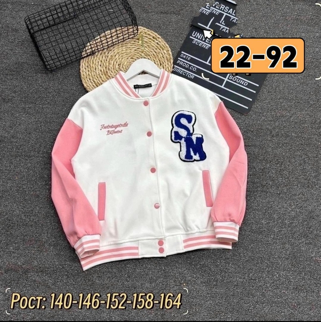 бомбер для мальчика,куртка бомбер,детская куртка бомбер,бомбер детские,бомбер подростковый