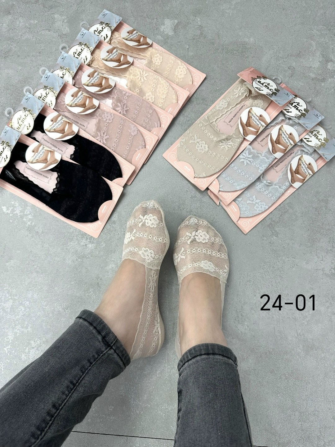носки женские 10 пар,носки женские,носки женские следки,носки следки,носки женские 12 пар
