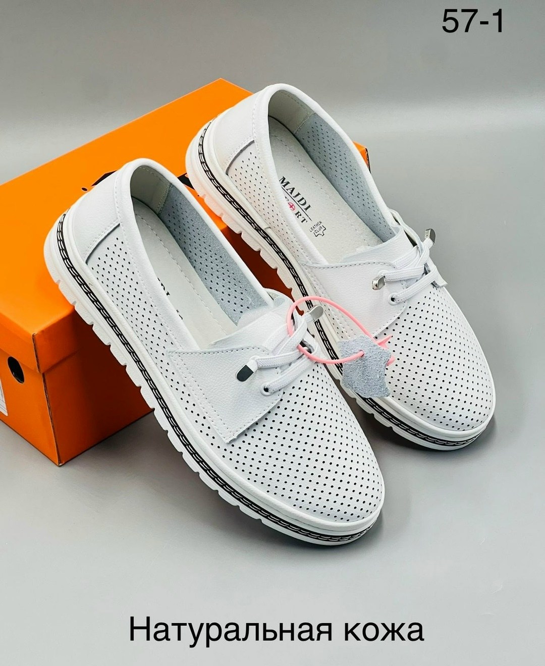 мокасины женские,,мокасины летние с перфорацией натуральная кожа,мокасины женские летние,мокасины женские натуральная кожа летние