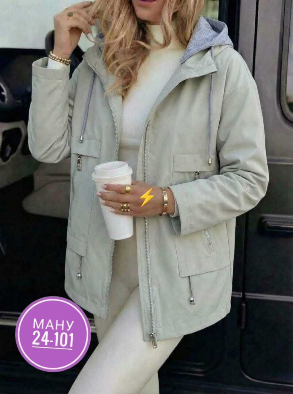 куртка женская,демисезонная куртка,ветровка женская,женская демисезонная куртка,легкая куртка