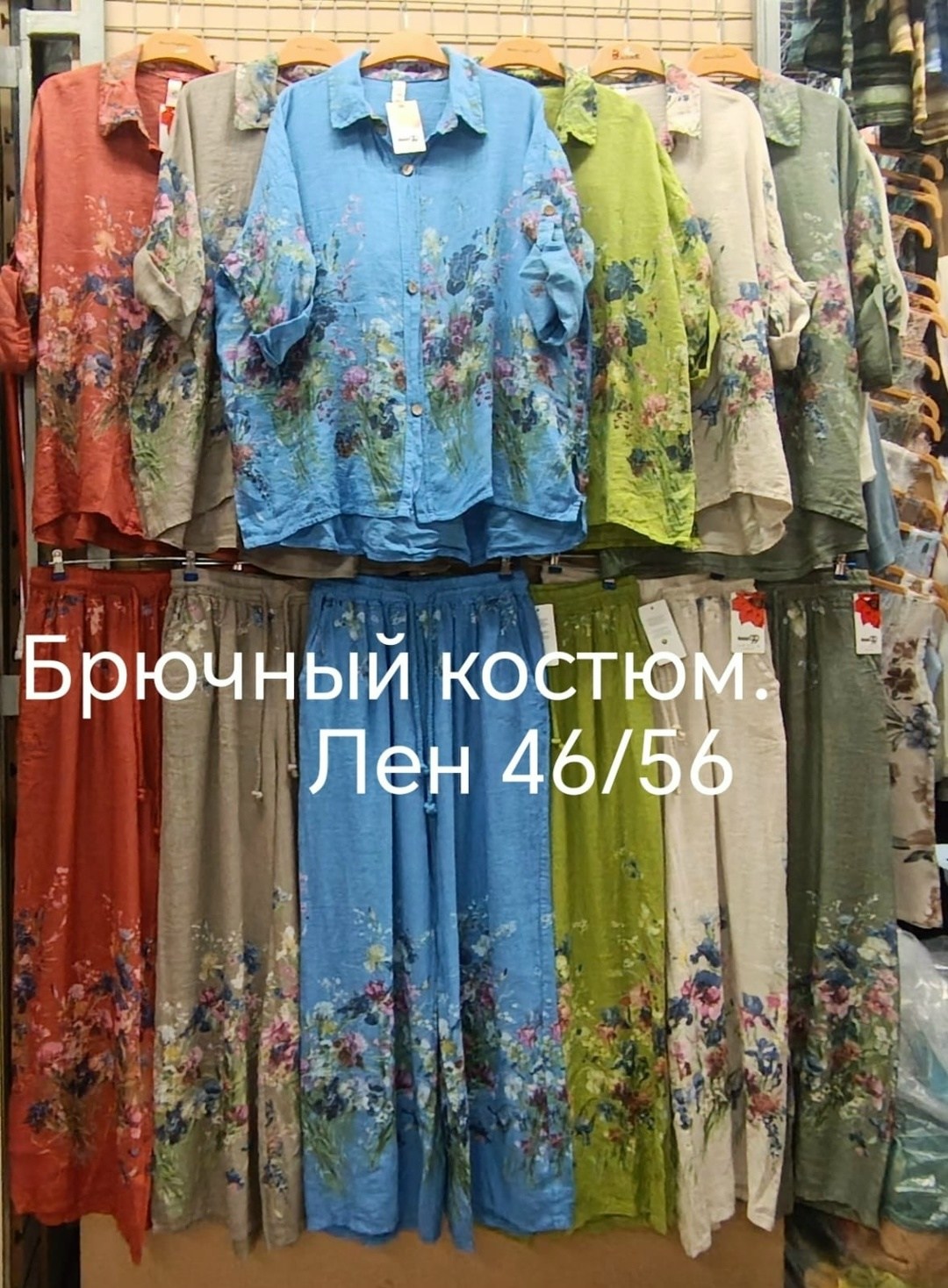 костюм женский с вышивкой,женский костюм,одежда в стиле бохо,летний костюм из льна,летний костюм с вышивкой