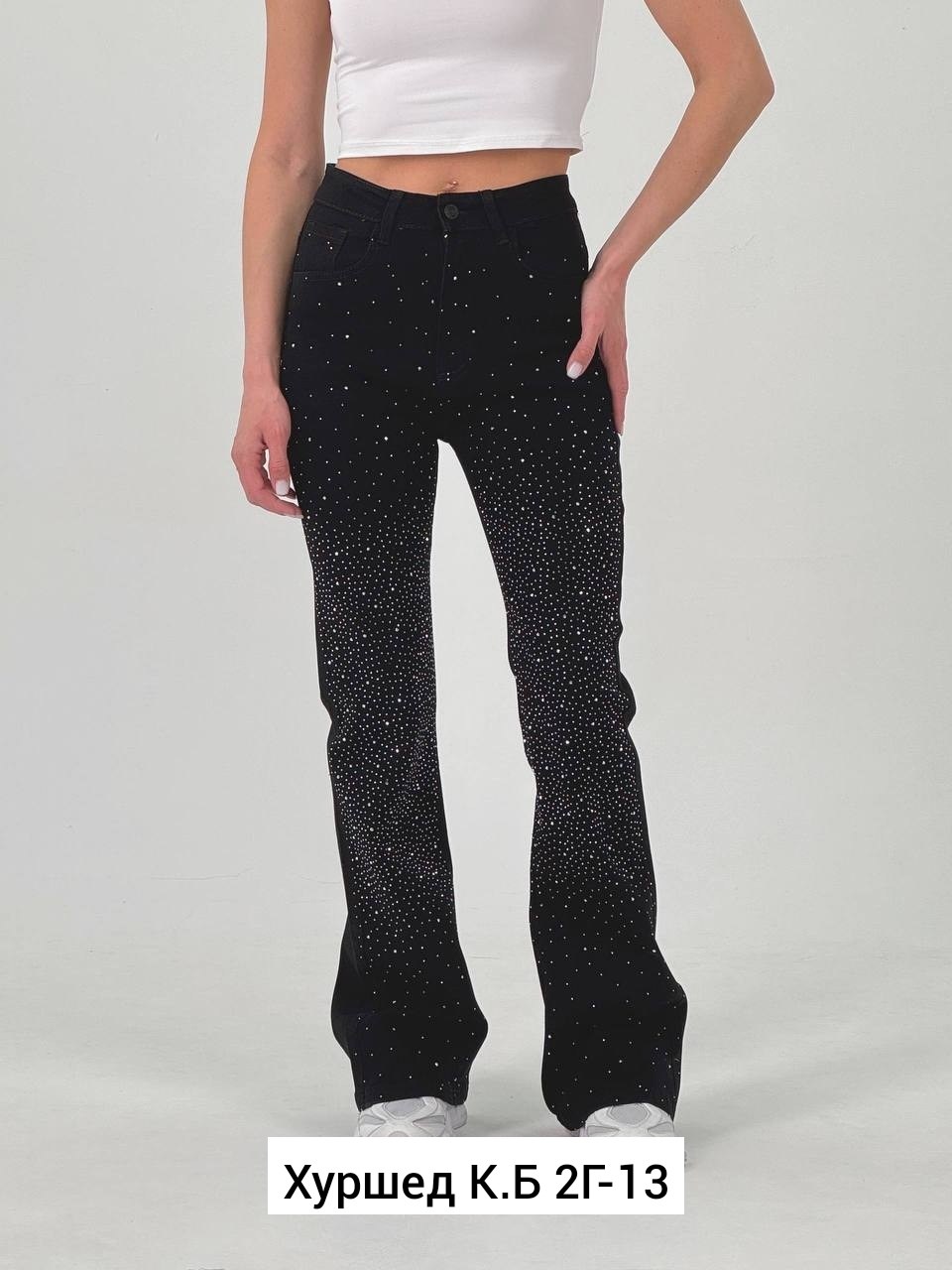 брюки женские,модные брюки,расклешенные брюки с блестками,женские джинсы со стразами,блестящие брюки