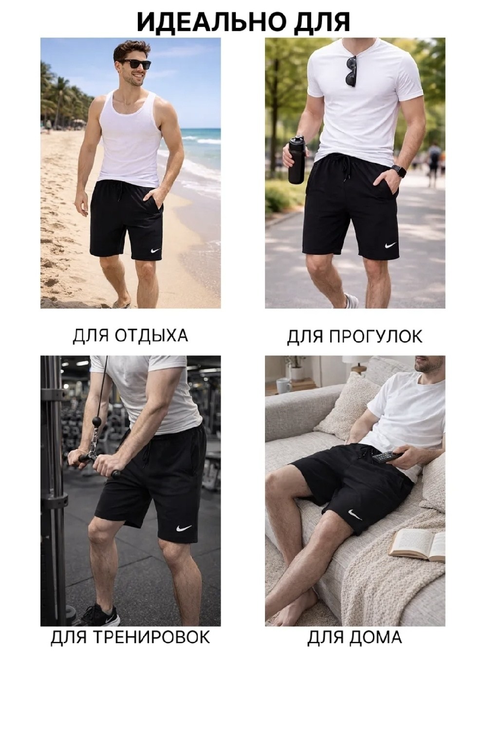 шорты спортивные мужские,шорты мужские,шорты мужские летние,шорты спортивные короткие для тренировок с,шорты мужские летние спортивные трикотажные