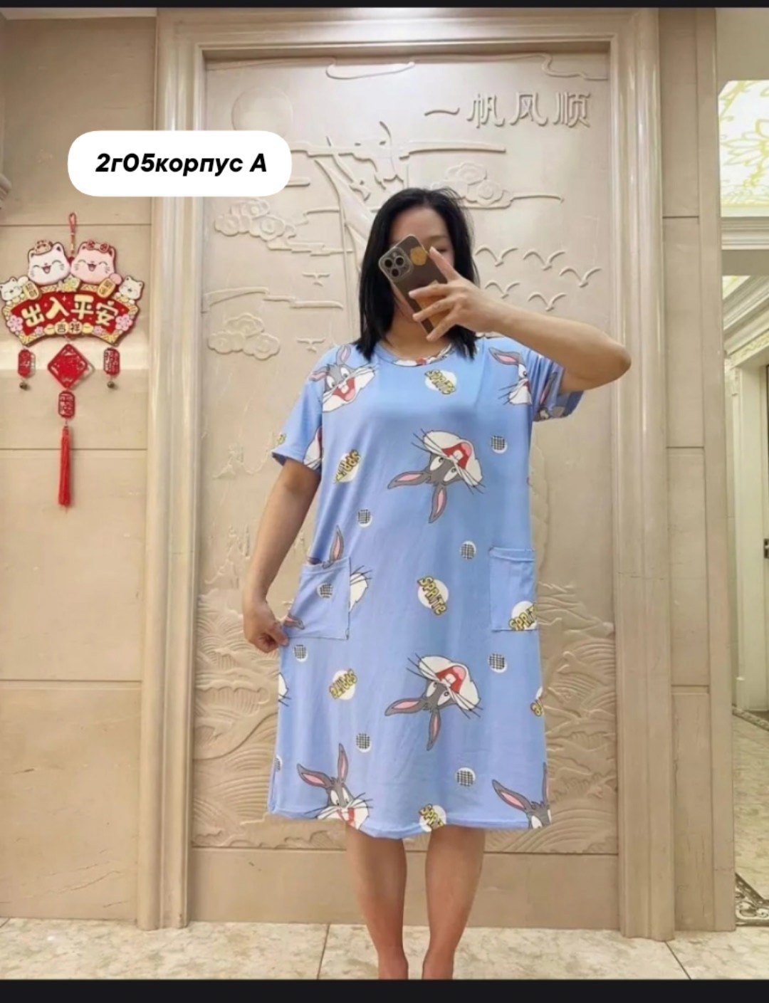 туника женская,женская домашняя туника,платье домашнее женское,туника домашняя,домашнее платье