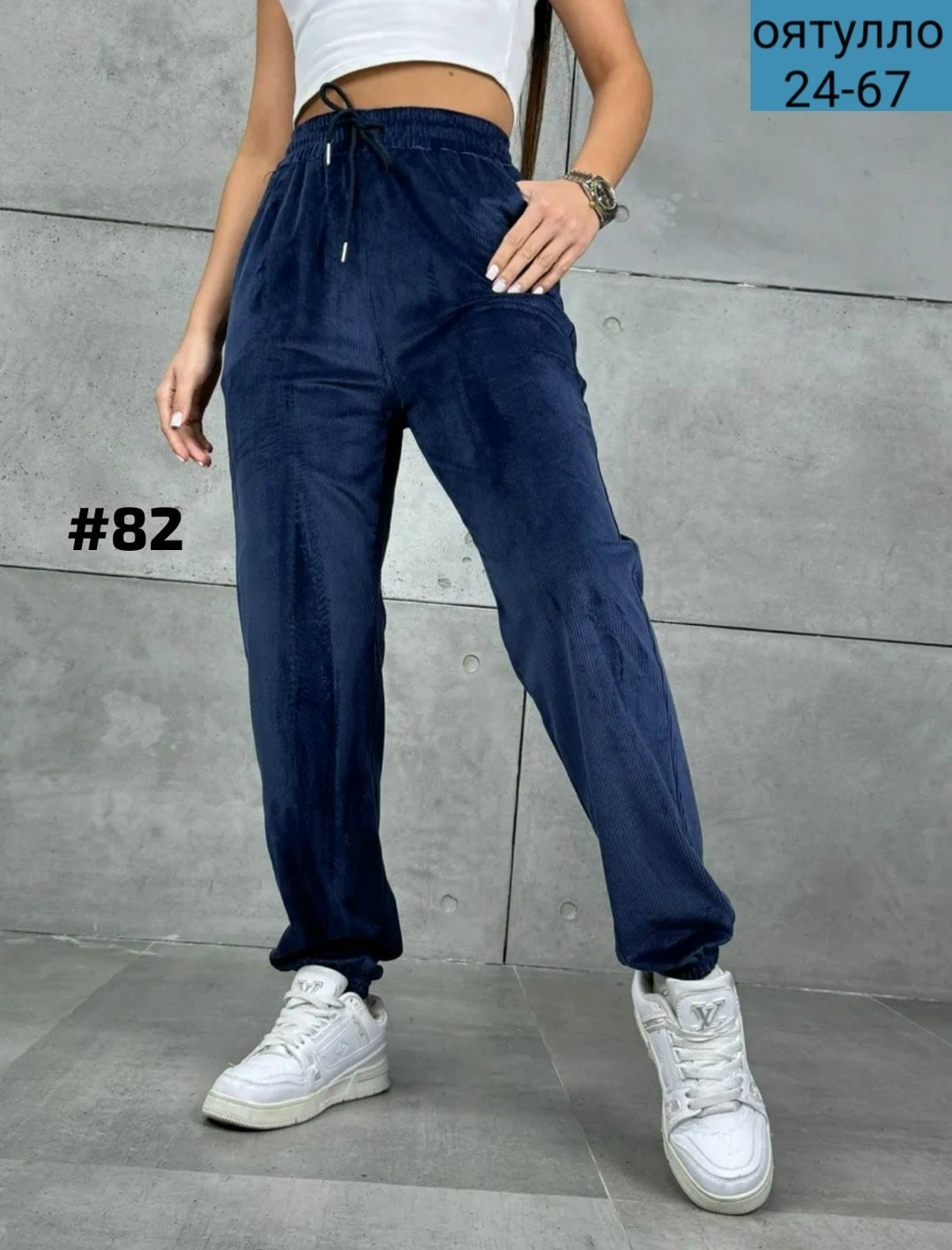 вельветовые штаны женские на резинке,брюки вельвет,брюки вельветовые женские,женские джинсы брюки,женские вельветовые брюки джоггеры