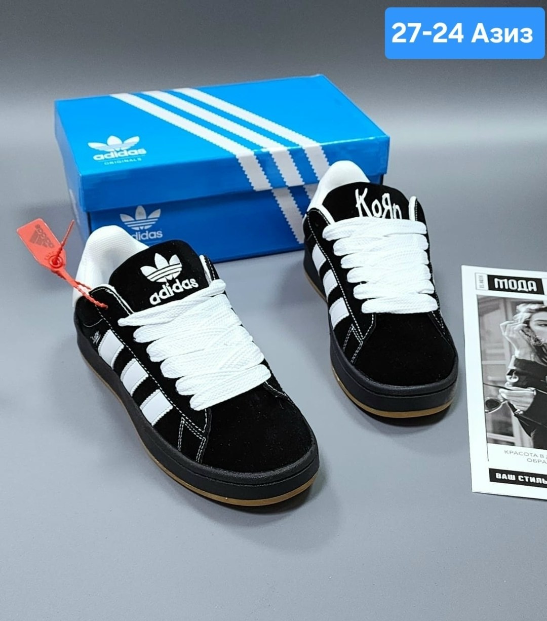 кроссовки adidas,кроссовки adidas campus,,adidas кроссовки adidas,кроссовки женские adidas
