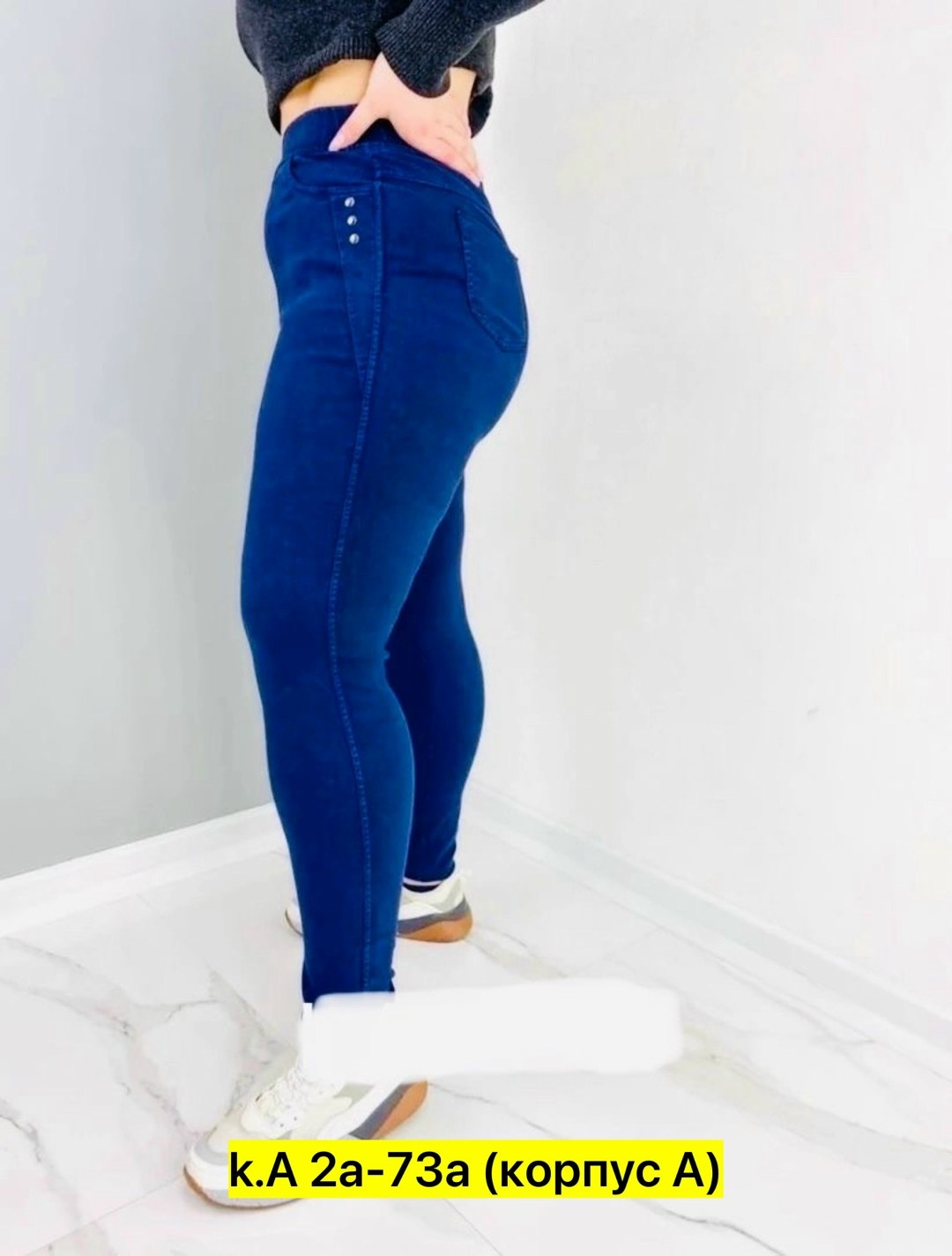 джеггинсы больших размеров на флисе,джеггинсы женские,джеггинсы женские большие размеры,джеггинсы утепленные большие размеры,джеггинсы