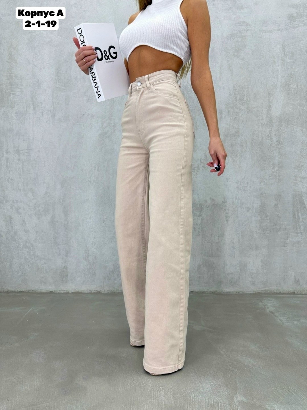 женские джинсы,джинсы женские широкие,джинсы широкие,джинсы брюки,джинсы бежевые