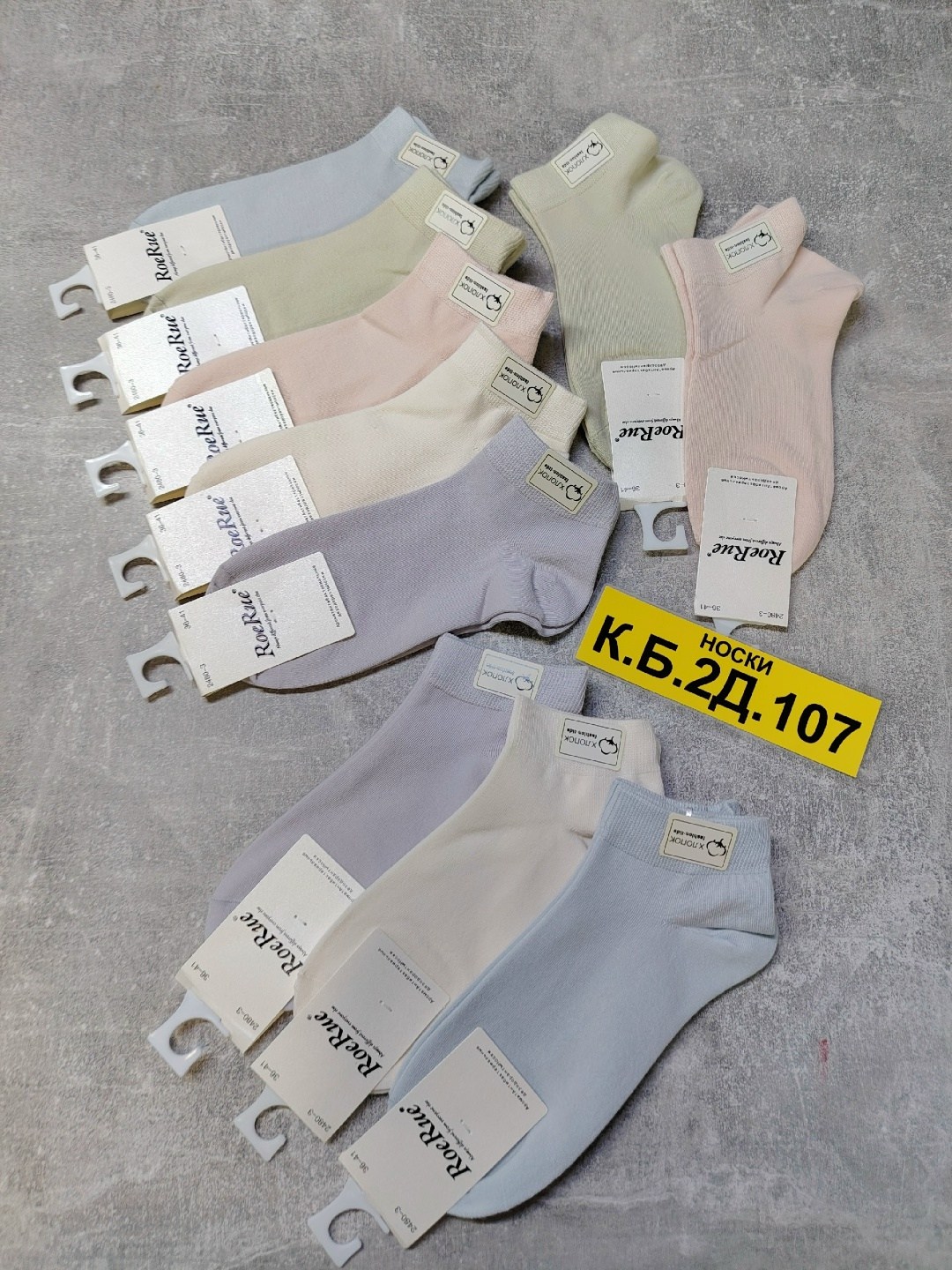 носки женские 10 пар,женские носки,носки женские набор 5 пар,комплект носки женские,носки женские набор короткие