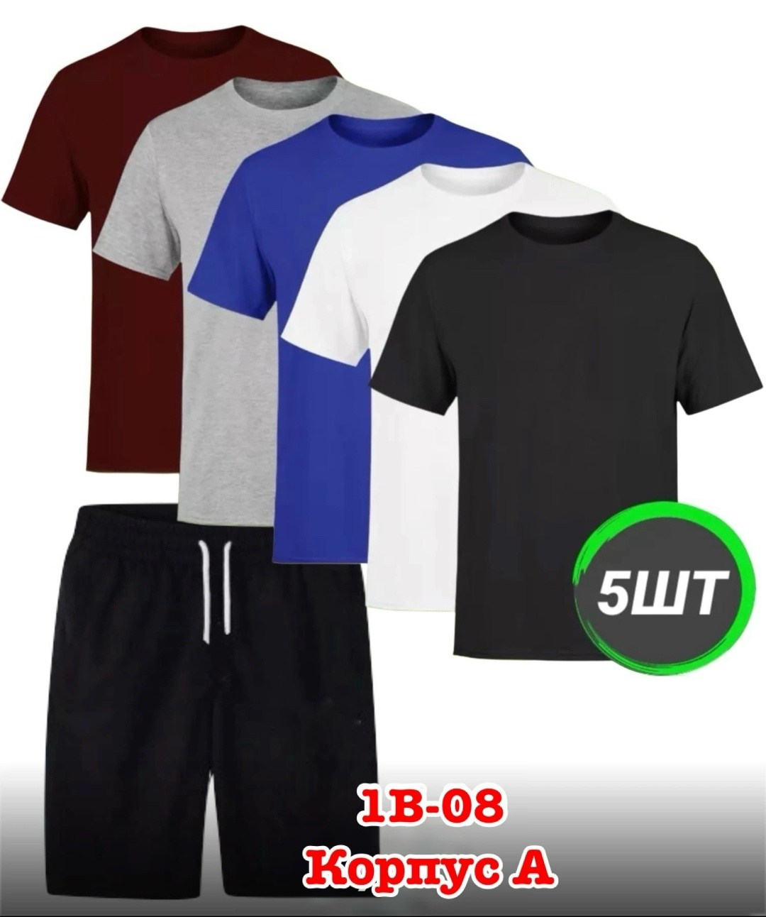 костюм спортивный мужской,спортивные костюмы,мужские комплекты,одежда спортивная,комплект спортивного костюма