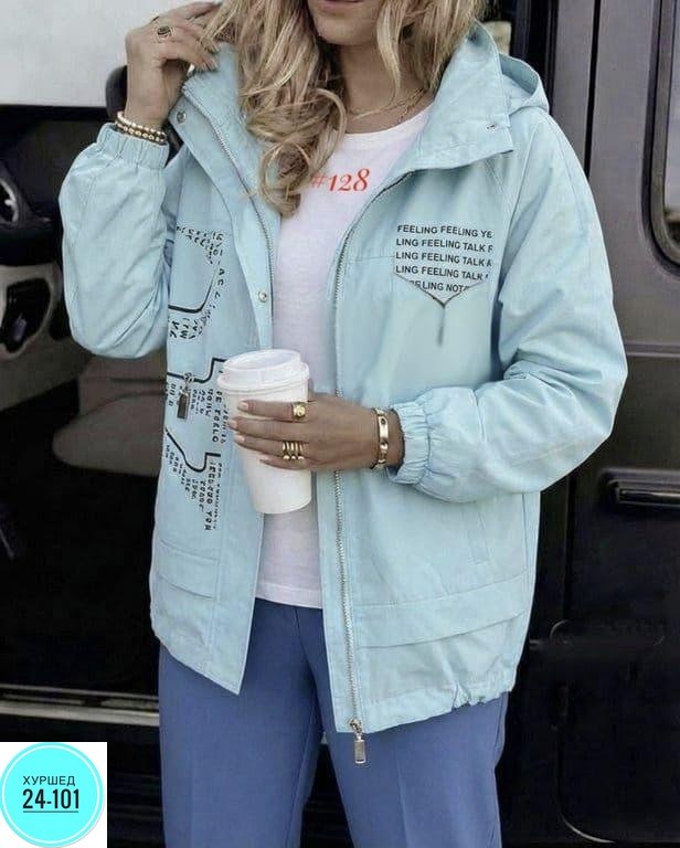 женская куртка,легкая куртка,ветровка,женская демисезонная куртка,демисезонная куртка