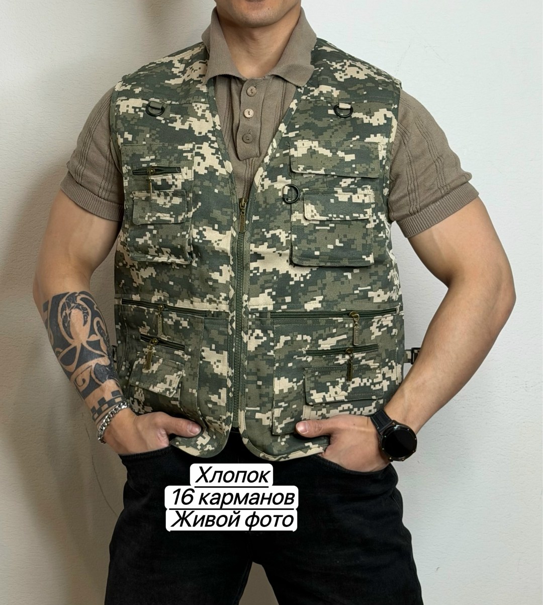жилет вкпо,жилетка вкпо,жилетка военная,жилет армейский,жилет мужской