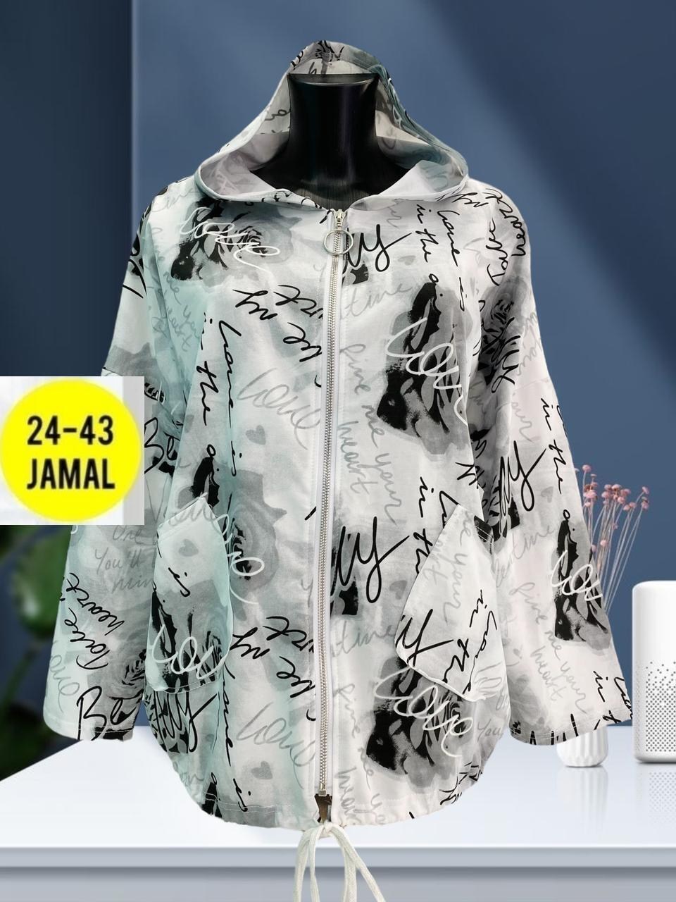 демисезонная ветровка,ветровка женская,кардиган женский,куртки , куртки женские