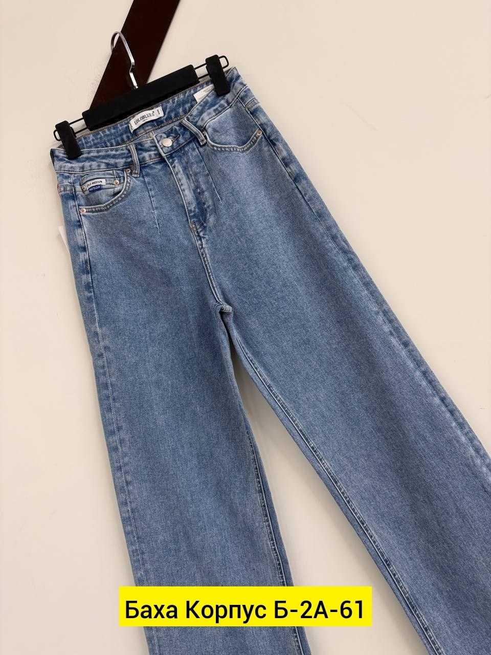 джинсы,джинсы женские,джинсы женские широкие,джинсы прямые широкие,широкие джинсы