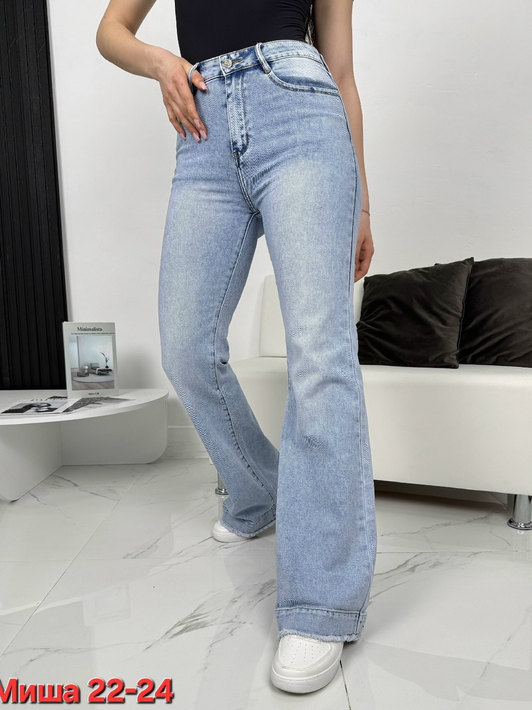 джинсы женские клеш от колена,джинсы женские клёш,джинсы клеш от колена,джинсы женские,джинсы клеш с высокой посадкой glanada