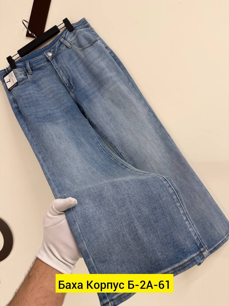 джинсы мужские,джинсы женские,джинсы,джинсы джинсы,джинсы для мальчика