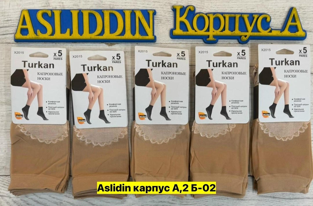 носки женские turkan,носки женские капроновые,носки капроновые,носки женские,ижтекс носки капроновые 10 пар