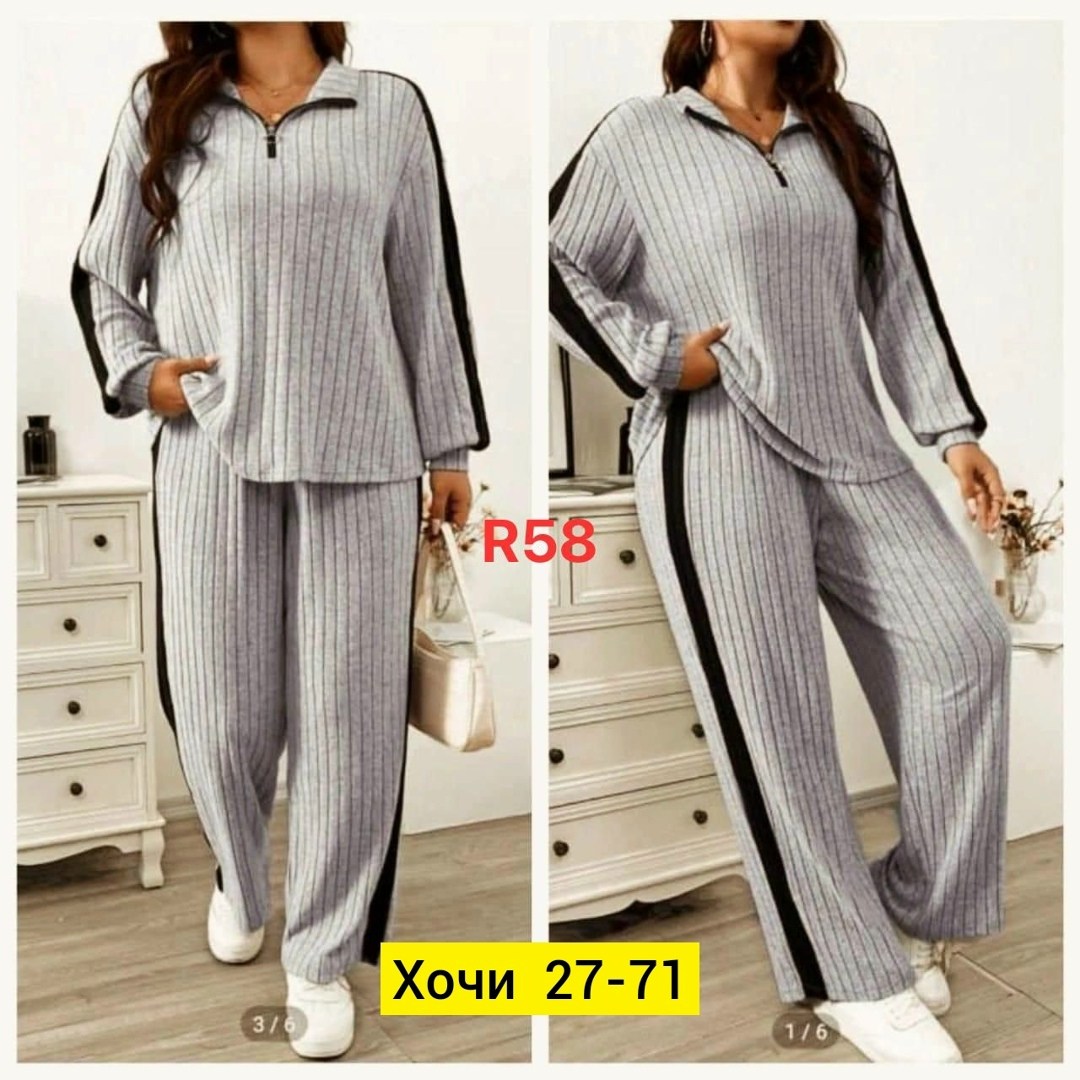 женский костюм ткань лапша,женский костюм двойка ткань лапша,костюм двойка,женский костюм двойка,костюм ткань лапша